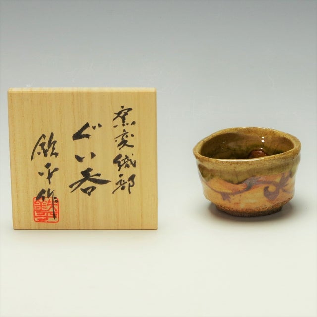 ショップ/SHOP | Gallery St. Ives | Tokyo Japan